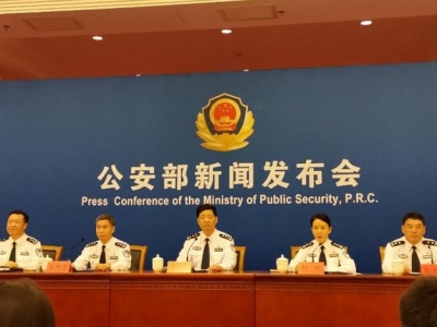 港澳居民入境机动车牌证、交通违法罚款等7大类公安业务可网上办