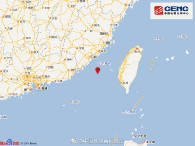 台湾海峡发生4.3级地震 福建部分地区震感明显