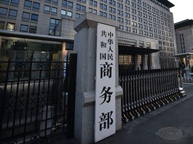 商务部：美方任何新的关税措施都将导致摩擦升级