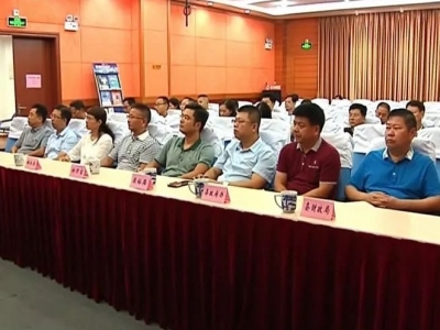 平远组织收看收听省“不忘初心、牢记使命”主题教育专项整治工作推进会