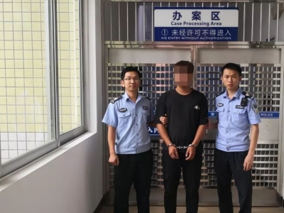 大埔这两人，借为好友解冻微信支付功能转走账户资金1万元