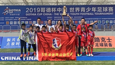 超燃热血！梅州五华足球小将获“小世界杯”冠军