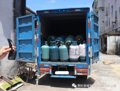 非法液化石油气如同“不定时炸弹”！蕉岭有人因此被抓...