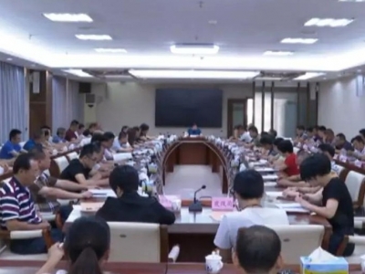 加强防控攻坚 建设卫生强县！大埔县召开重大疾病防控工作会议