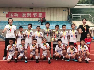 “菁英杯”省青少年足球赛总决赛 梅州五华U10获亚军