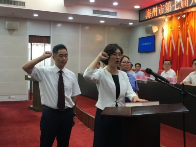 吴晓晖任梅州市副市长，李远青辞去副市长职务