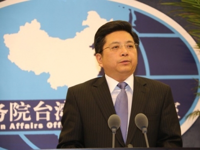  国台办：敦促美立即停止支持“台独”分裂行径