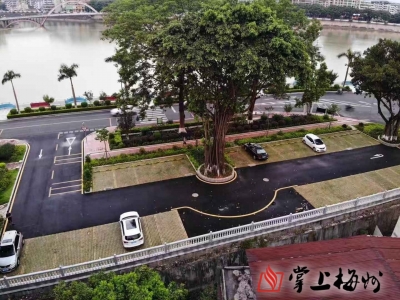 正在征求意见！梅州城区拟实施智慧停车项目，你怎么看？