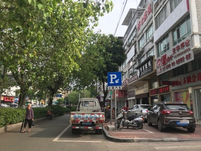 停车场？人行道！梅城这些地方有点乱...