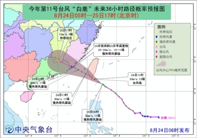 “白鹿”将在福建漳州到广东汕尾一带登陆！广东挂42个台风预警