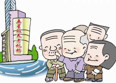 广东2018年度星级养老机构揭晓，梅州有6家榜上有名！