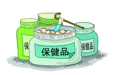 国家市场监管总局：明年1月起保健食品要醒目标注警示语