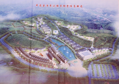 大手笔！梅州平远酒香小镇今日动工，预计年产值20亿元