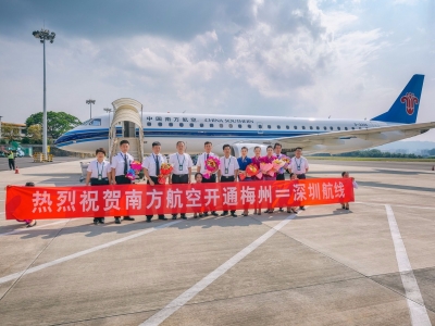 聚焦全会丨做好“六个大抓”，举全市之力融入粤港澳大湾区建设