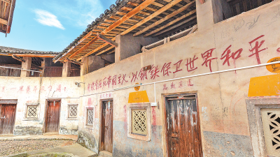 跟紧我！让我们一起走进蕉岭，追寻红军足迹