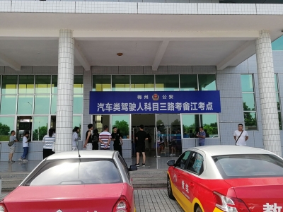 驾考更方便！梅州畲江科目三考场新线路启用（附考试路线图）