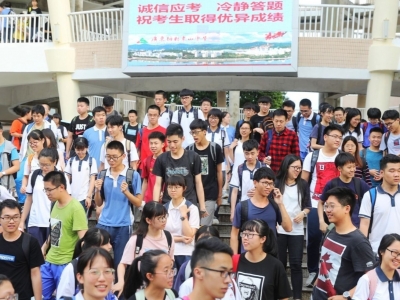 注意！2020年广东省普通高考考生补报名23日开始