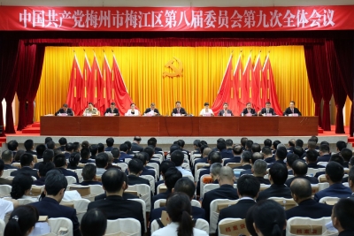 吹响冲锋号！下一阶段，梅江区苏区振兴发展这样做