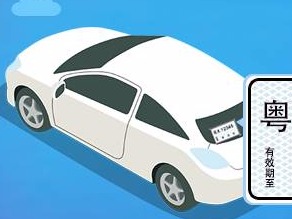 超载还故意遮挡号牌？交警：你分没了