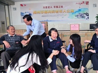 梅州这11家养老机构获省星级认证，认准了！