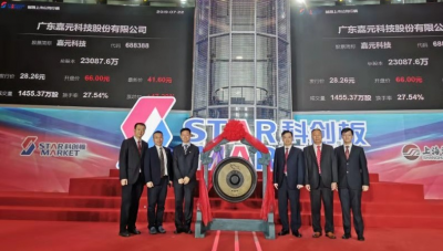 “FIT粤”科创先锋大赛颁奖，两家梅州企业拿下大奖
