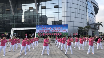 500人齐聚体育馆动起来！蕉岭“全民健身日”不来看看？