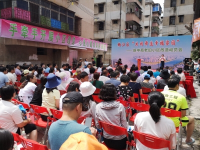 吹响老旧小区改造号角！梅江区这里将会有大变化...