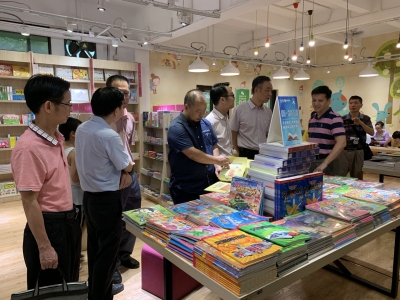 今天你读书了吗？2019年南国书香节梅州分会场开幕