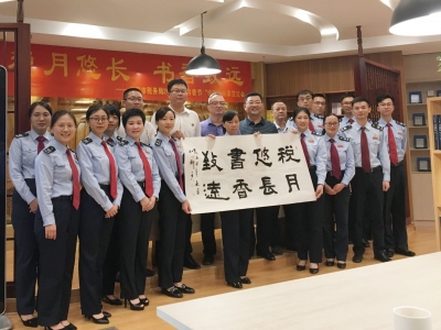 悦读分享，共品书香！一起来看兴宁市税务局“颂”读书体验