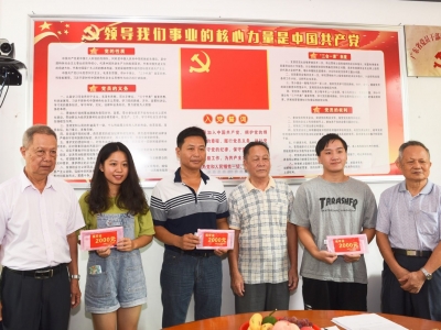 “好好学、好好教，村里支持你们！”