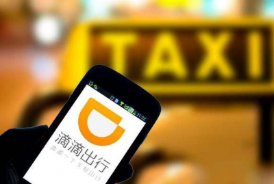 上海重罚网约车平台违法行为：滴滴被罚550万元