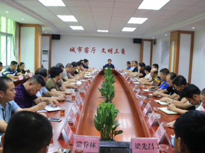 梅江区三角镇：全力配合打造的“枫林湾”森林公园