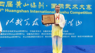 国际武术大赛上，蕉岭这几个“高手”大展身手