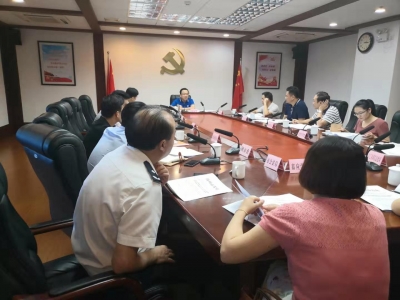 我市开会专题研究中国柑桔学会2019年学术年会筹备工作