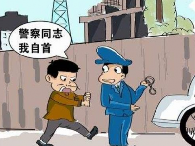 抢劫逃亡12年，自首男子：警笛声就是“噩梦”！