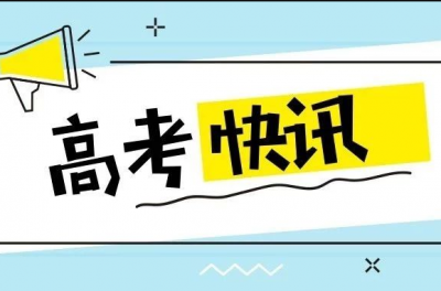 广东省2019年专科文理科投档情况出炉