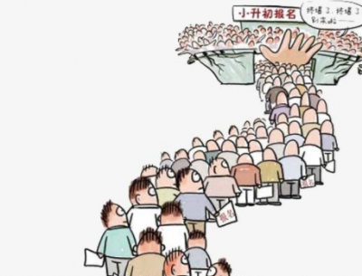 辣评丨现场排队报名的老黄历早该翻篇了