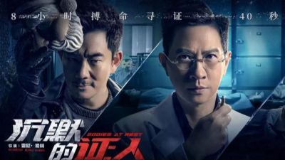 《沉默的证人》8月16日在梅举行首映式，好莱坞名导发视频问候梅州影迷