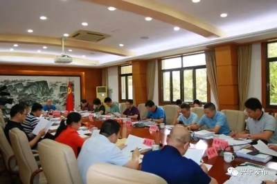 兴宁市委召开全面依法治市委员会第一次会议
