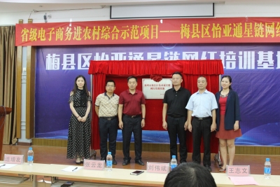 你想成为网红吗？你想成为主播吗？来梅州这个网红培训基地