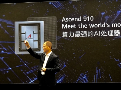 又放大招！华为发布AI芯片“昇腾910”