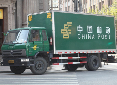 国家邮政局：“取消邮政编码”与事实不符