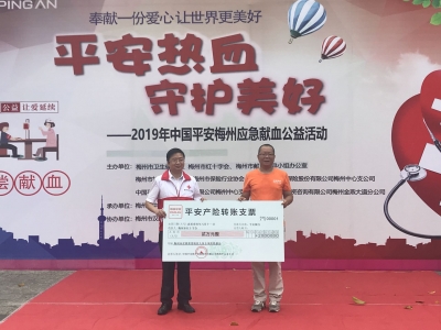 大爱伸手可为！今天，剑英公园的这一幕很暖