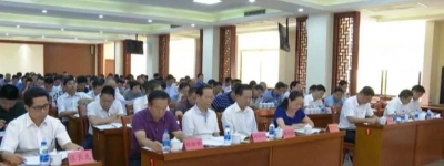 大埔召开县委人大工作会议