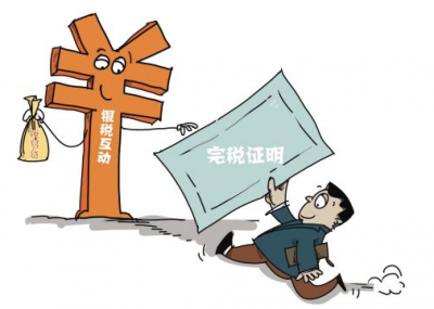 上半年累计发放贷款近5亿，“银税互动”助力梅州诚信企业扬帆远航