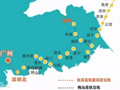 梅州市党媒梅汕高铁采风行揭阳篇专版推出