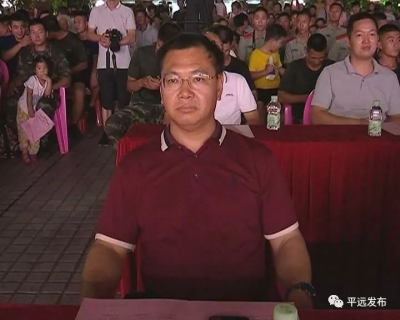 平远举办军民联欢晚会庆祝建军92周年