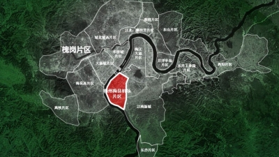 重磅！七个片区控制性详细规划公布，未来梅州城区将有大变化