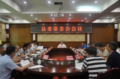 曾永祥主持召开丰顺县委常委会会议：举全县之力高质量办好盛会