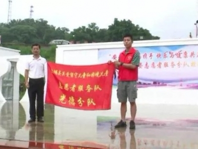 安全与幸福携手，快乐与健康共存！大埔县举办暑期安全活动